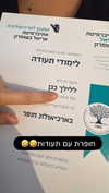 michelle_izraeli Altpins Profile Picture
