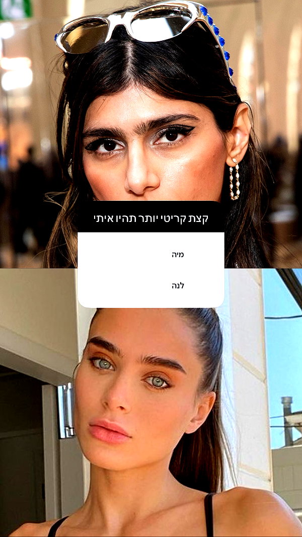 Archived image from @idoblau on Instagram