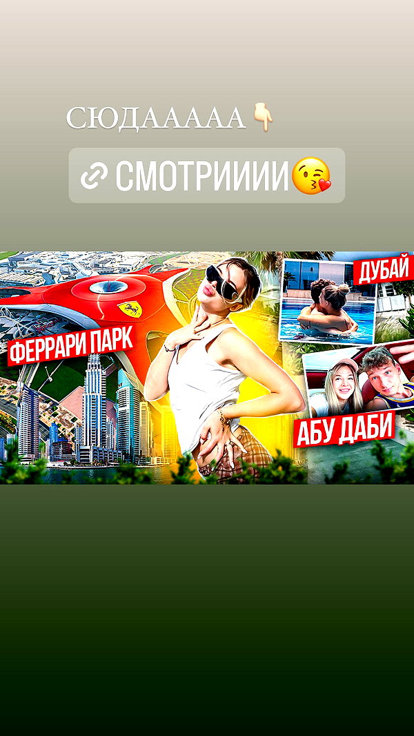 pokrov90 instagram image archive image