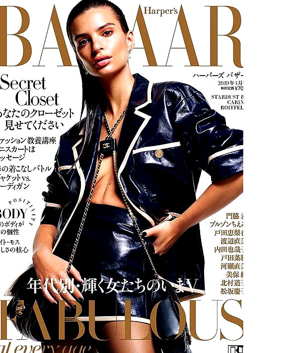 emrata instagram image archive image