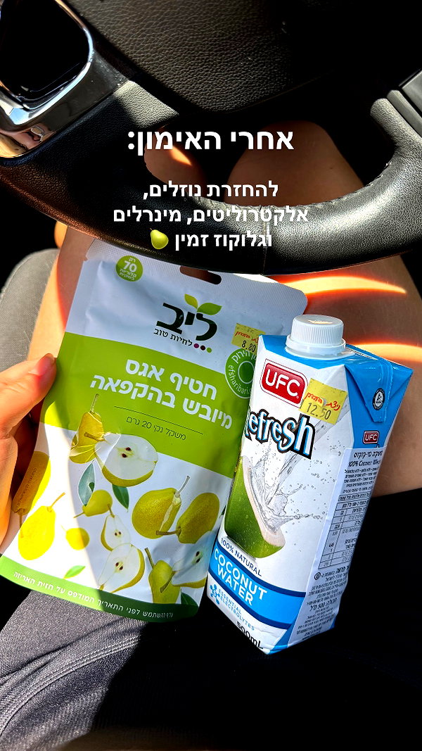 lital.oss instagram image archive image