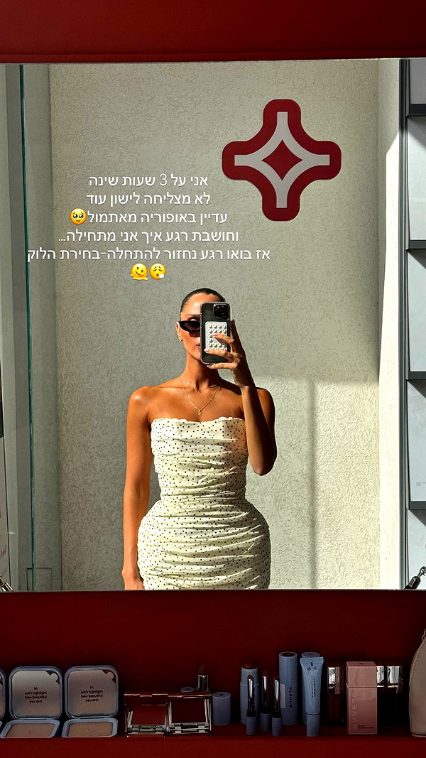 neta_alchimister instagram image archive image