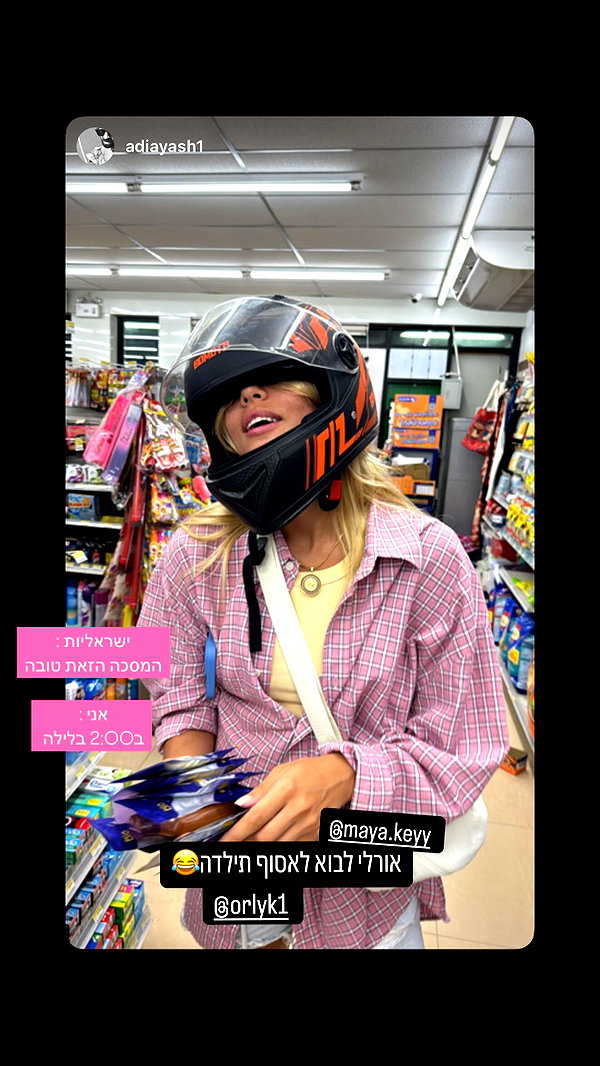 maya.keyy instagram image archive image