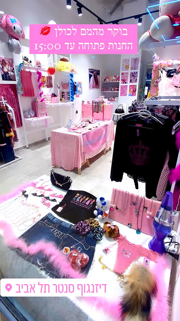 Archived image from @cyberangelz.shop on Instagram