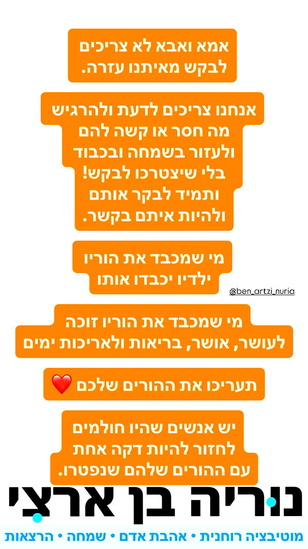 shahar__hauon instagram image archive image