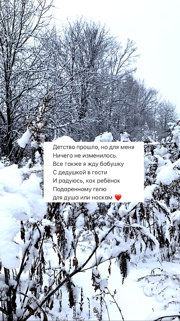 nyiityam instagram image archive image