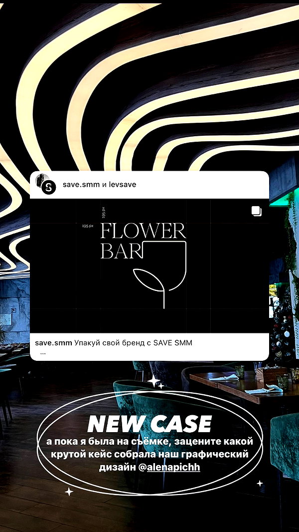levsave instagram image archive image
