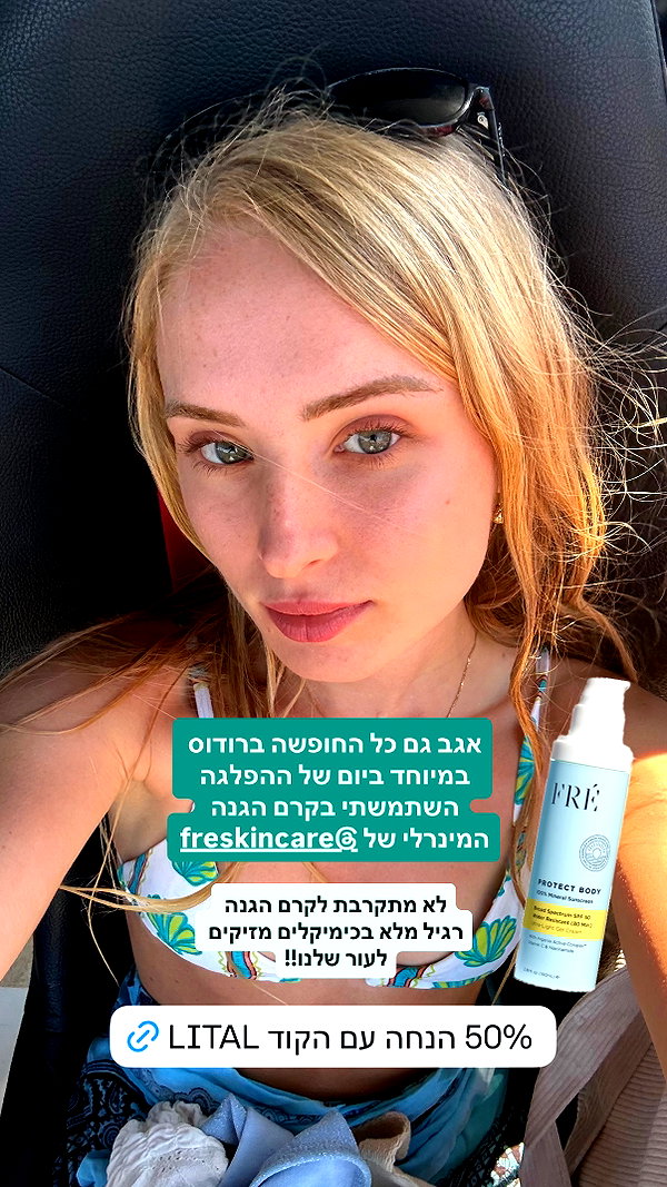 lital.oss instagram image archive image