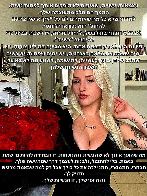 hilla.sela instagram image archive image