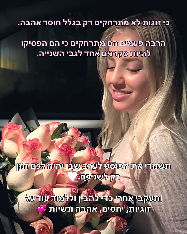 hilla.sela instagram image archive image