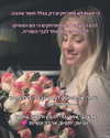 hilla.sela Altpins Profile Picture