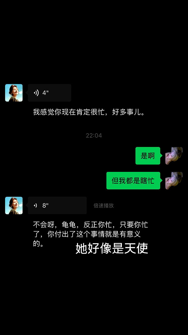 Archived image from @xiaoxinbue on Instagram