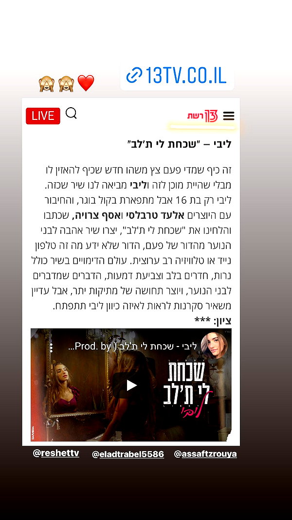 libby_reut instagram image archive image