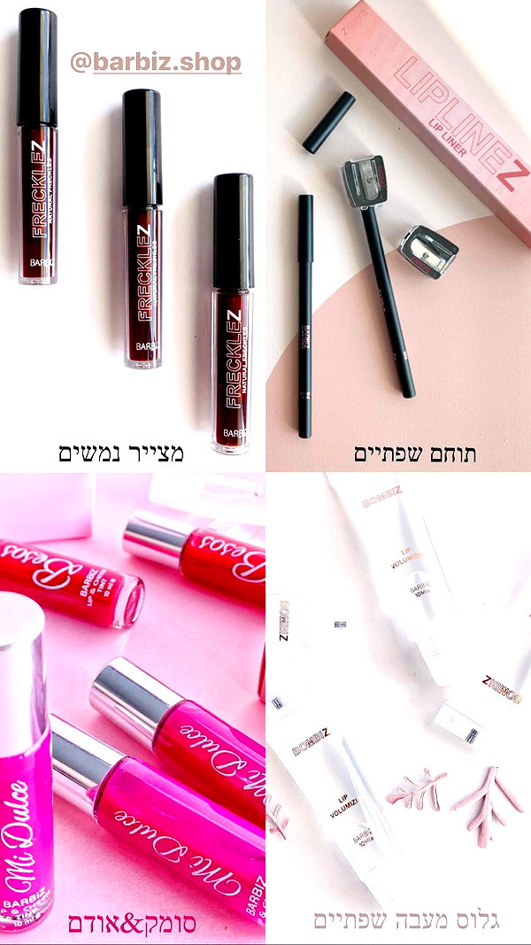 barzomer instagram image archive image