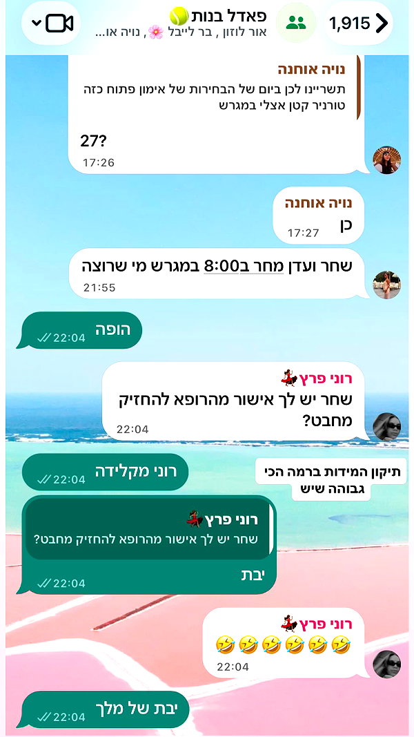 shahar__hauon archive image