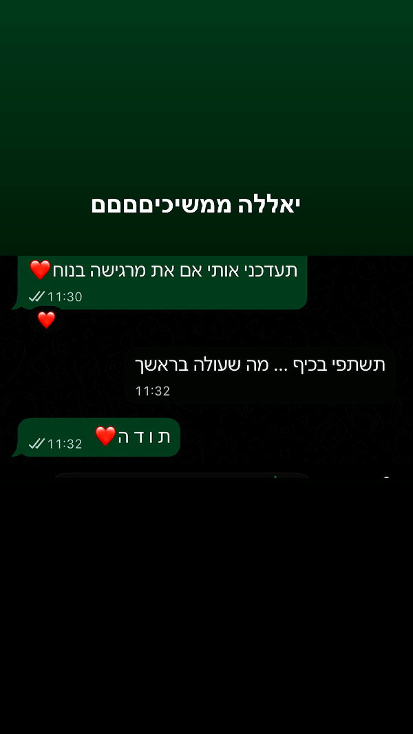 yuval_raz instagram image archive image