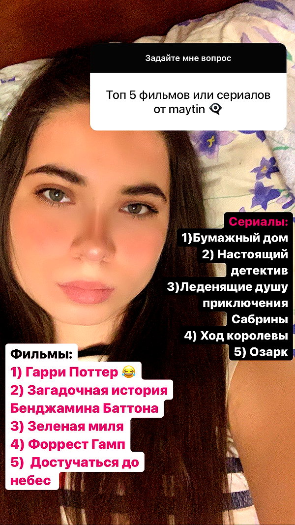 nyiityam instagram image archive image