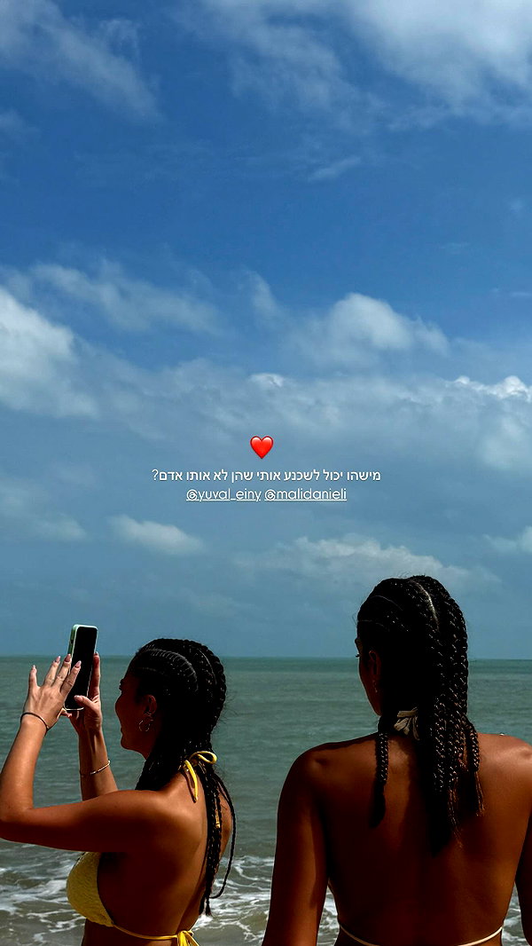maya.keyy instagram image archive image