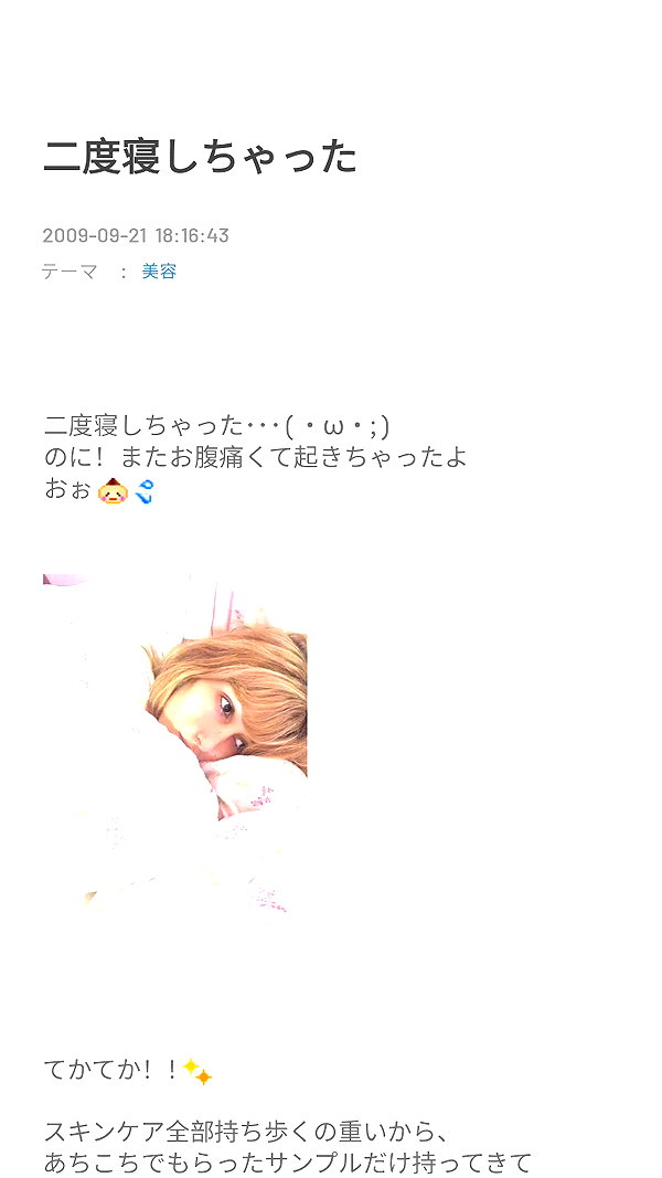 Archived image from @piyokoblog on Instagram