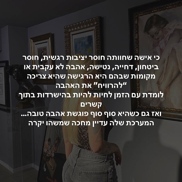 hilla.sela instagram image archive image