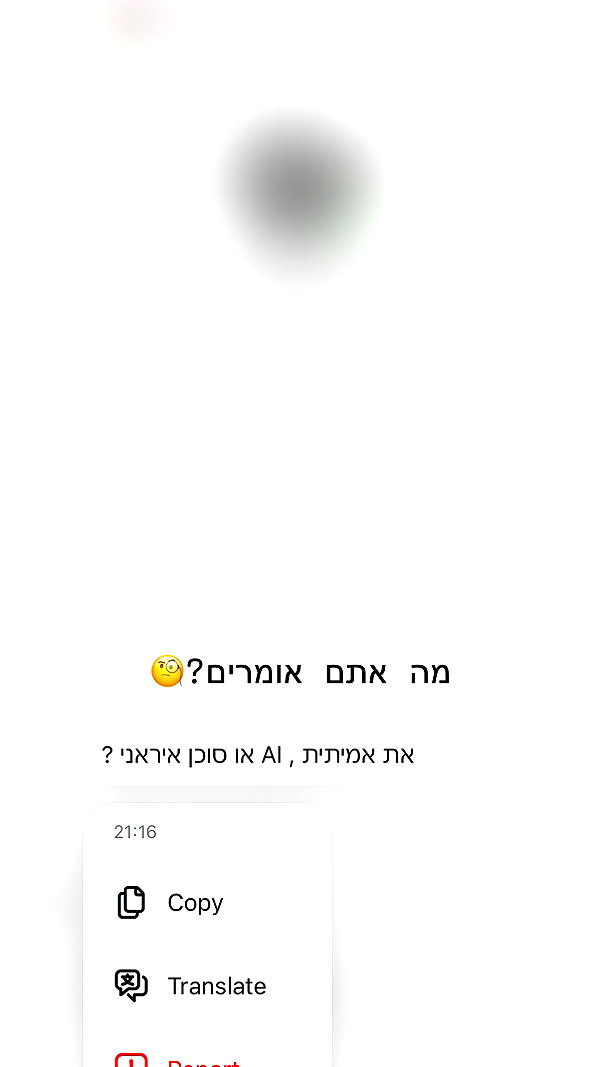 shaharo__._ instagram image archive image
