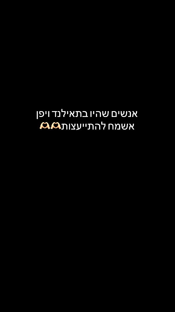 yuval5570 instagram image archive image