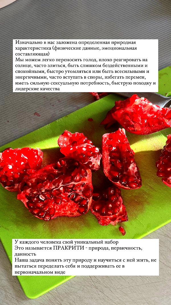 stranstviepera instagram image archive image