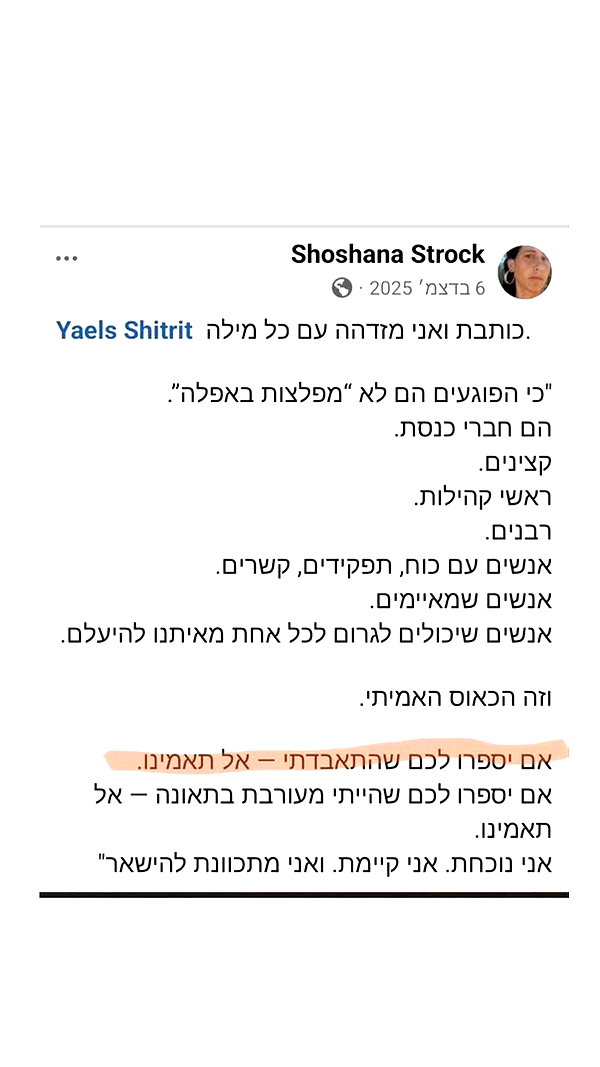 ronyida_ instagram image archive image