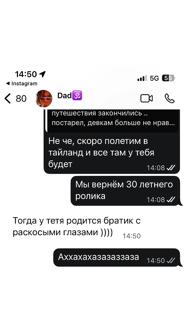 _.shelichka._ instagram image archive image
