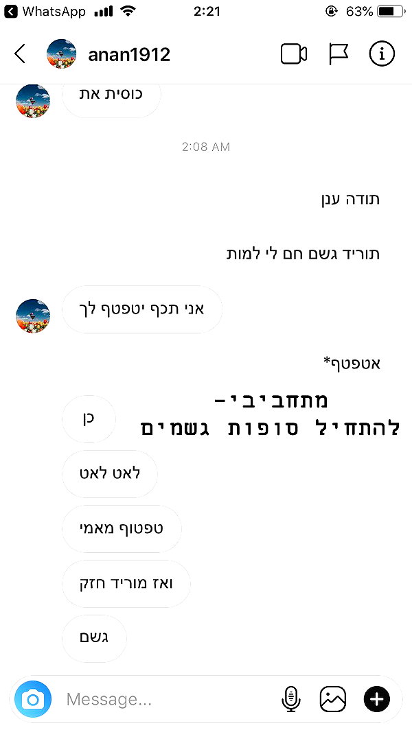 kesemgreenyer instagram image archive image