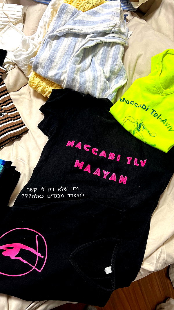 maayan.shaibi instagram image archive image