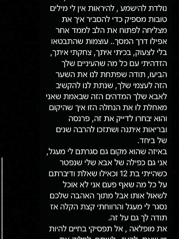 yuval_raz instagram image archive image