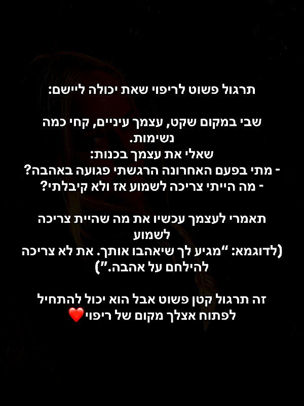 hilla.sela instagram image archive image