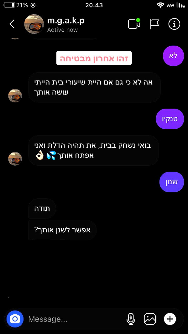 yuval_raz instagram image archive image
