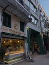 liron_vaitzman Altpins Profile Picture