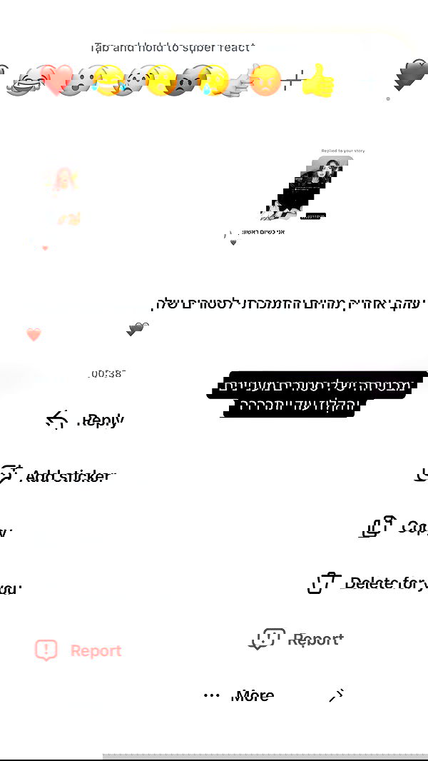 _lil_noa_ _lil_noa_ archive image