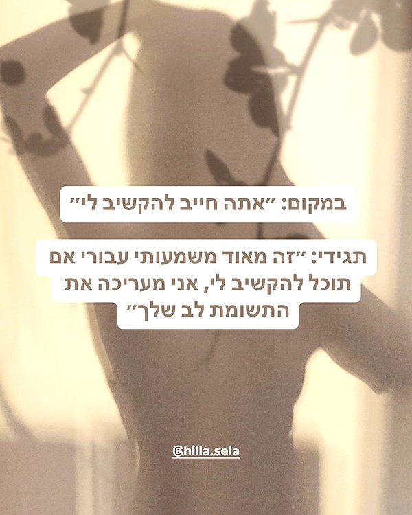 hilla.sela instagram image archive image