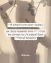 hilla.sela Altpins Profile Picture