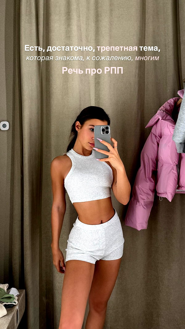 enikeeva_aliya instagram image archive image