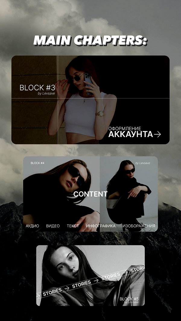 levsave instagram image archive image