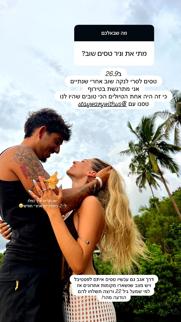ella_netzer8 instagram image archive image