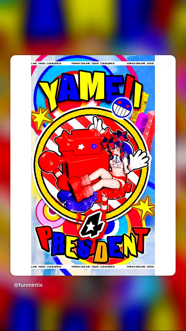 yameiionline instagram image archive image