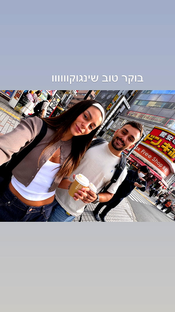 lir.noam instagram image archive image