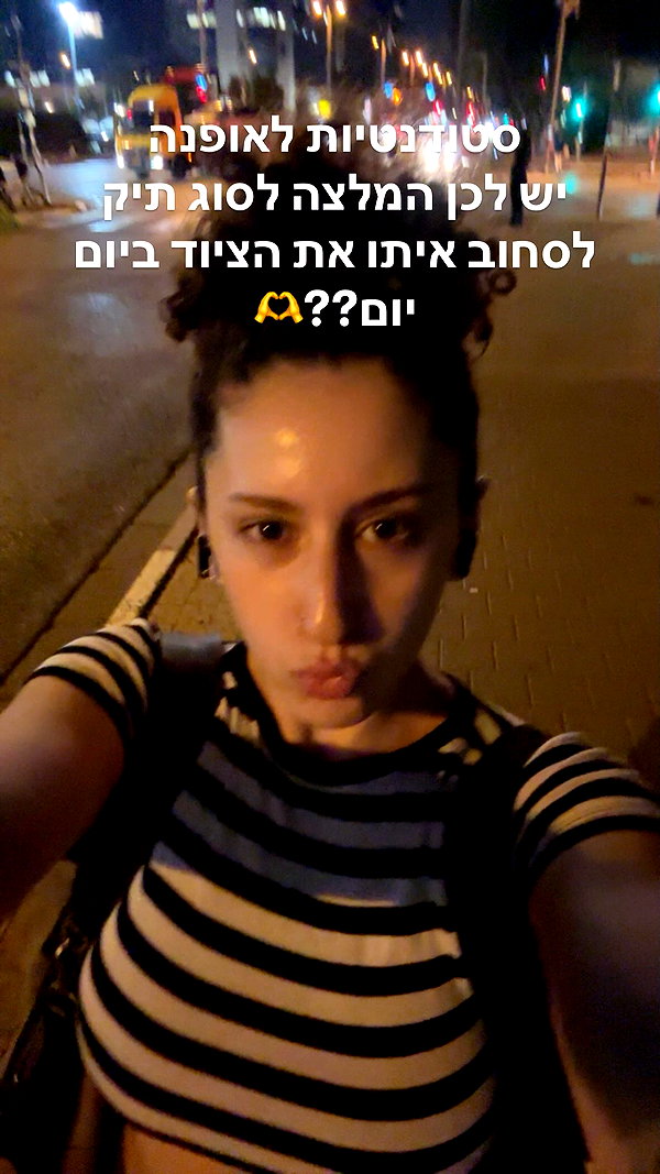 alma.almog instagram image archive image