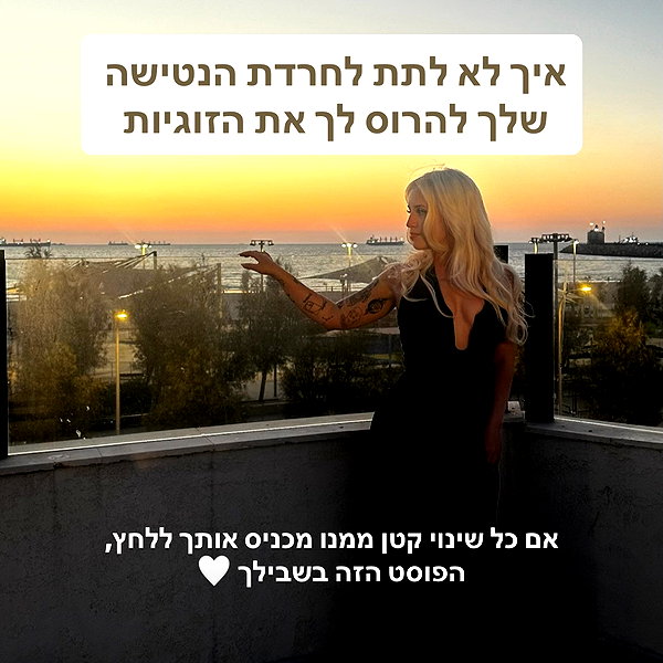 hilla.sela instagram image archive image