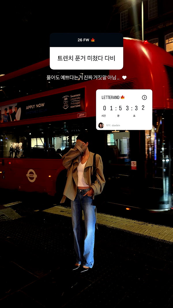 Archived image from @daxbin on Instagram