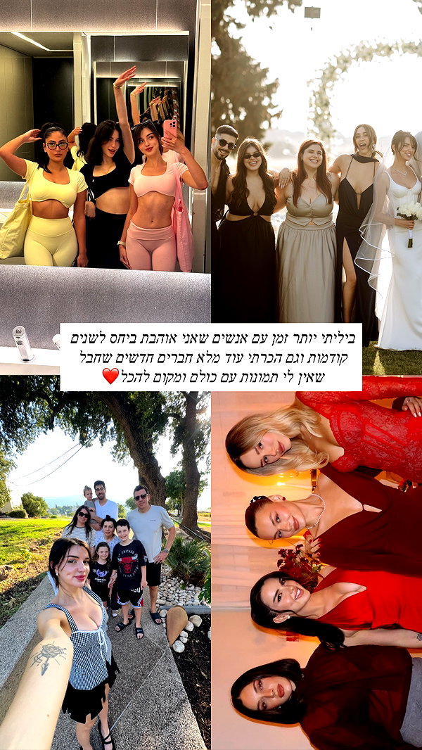 itsilanosh instagram image archive image