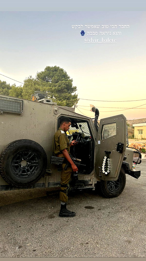 tirtza_cohen archive image