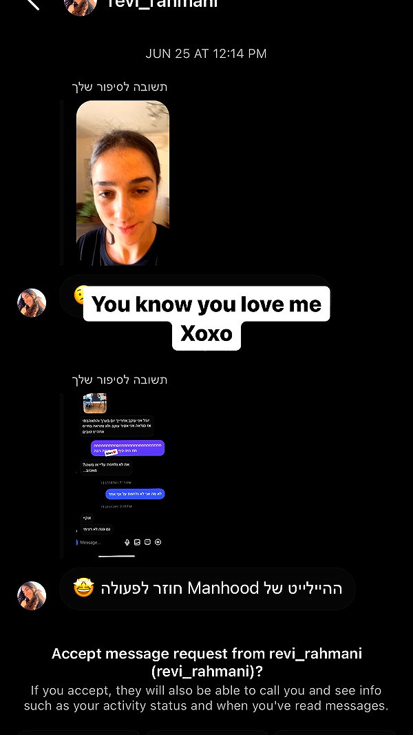 yuval_raz instagram image archive image