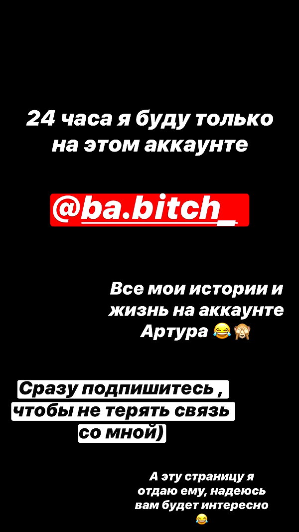 pokrov90 instagram image archive image